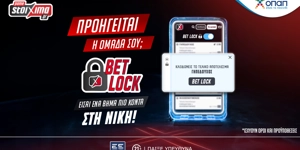 PAMESTOIXIMA-BET-LOCK.jpg