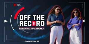 Ελεάννα Χριστινάκη στο PS Blog: «Ήμουν παράλυτη σχεδόν 6 μήνες, παρακαλούσα το Θεό να περπατήσω ξανά» (vid)