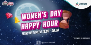 PAMESTOIXIMA-WOMENS-DAY.jpg