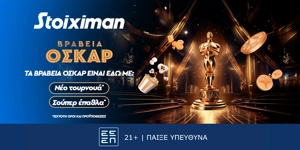 STOIXIMAN-OSCAR.jpg