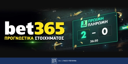 bet365-prwimh-plhrwmh.jpg