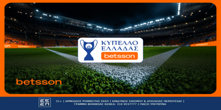 Betsson- KYPELLO-ELLADOS.png