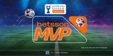 Betsson: Ψηφίζεις τους κορυφαίους και διεκδικείς μια θέση στον τελικό του Κυπέλλου Ελλάδας Betsson! BETSSON- MVP.jpg