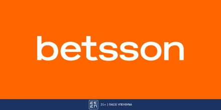 Παρτιζάν-Παναθηναϊκός με Bet Builder και Σούπερ Αποδόσεις στην Betsson (5/12) betsson-deltio-tupou.jpg