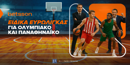 Αποκλειστικές ειδικές αγορές της Betsson στα πλέι οφ της EuroLeague (18/4) BETSSON-OLY-PAO-EIDIKES-AGORES-1000x500.png