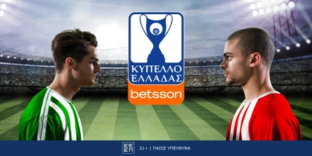 Betsson: Παναθηναϊκός-Ολυμπιακός για το Κύπελλο Ελλάδας Betsson με Σούπερ Ενισχυμένες Αποδόσεις! (15/1) BETSSON-OLYMPIAKOS-PANATHINAIKOS.jpg