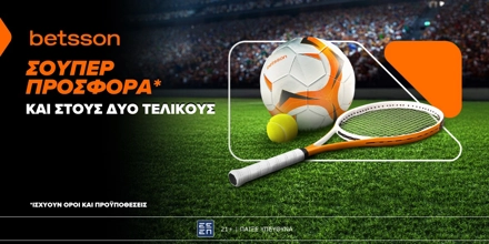 betsson-prosfora-2-telikous.jpg