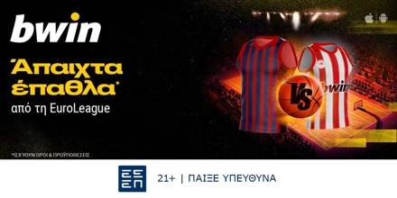 bwin: Ενισχυμένες Αποδόσεις στο Μπασκόνια - Ολυμπιακός! (14/1) bwin Sports SoMe 1000x500.jpg