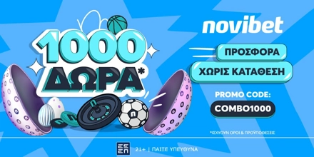 Οι μάχες της Super League με την απόλυτη προσφορά χωρίς κατάθεση* (12/4) combo1000-new-11-4.jpg
