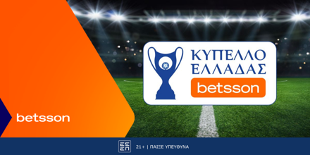 ΠΑΟΚ-ΑΕΚ με Bet Builder και Ενισχυμένες Αποδόσεις στην Betsson (9/1) Kypello Ellados Betsson DT.png
