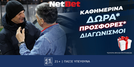 Σούπερ Πέμπτη με Europa League και «επτάστερο»! (30/1) NETBET-30-1.png