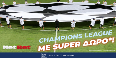 Σούπερ δώρο* στην αυλαία-θρίλερ του Champions League από τη NetBet! (29/1) NETBET-CHAMPIONS-LEAGUE.png