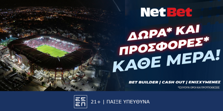 Η NetBet κάνει τη διαφορά με ξεχωριστό Bet Builder σε όλους τους αγώνες (11/1) NetBet PR 11-10 1200x628.png