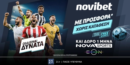 No Deposit Offer_30 - 31.08 Press.jpg