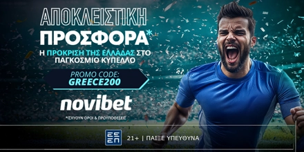 NOVIBET-GREECE200.jpg