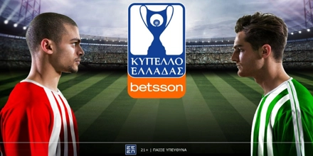 Ολυμπιακός-Παναθηναϊκός με Bet Builder και Ενισχυμένες Αποδόσεις στην Betsson (5/2) Olympiacos Panathinaikos (1000 x 500 px).jpg