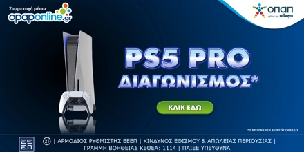 opaponline_ps5_pro.jpg