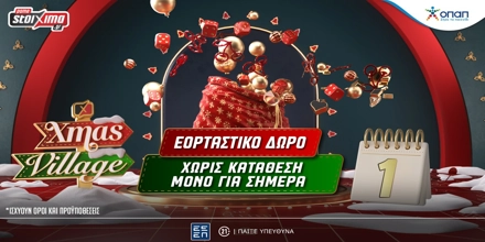 PAMESTOIXIMA-FREE-SPINS-01-01-25.jpg