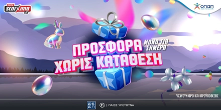 PAMESTOIXIMA-FREE-SPINS-21-4.jpg