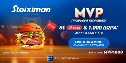 STOIXIMAN-MVP1000.jpg