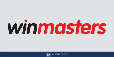 Winmasters και ΚΑΕ ΠΑΟΚ για το «Χαμόγελο του Παιδιού» winmasters_logo_deltia_typou_grey.jpg