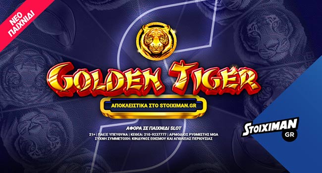 stoiximan-casino-golden-tiger