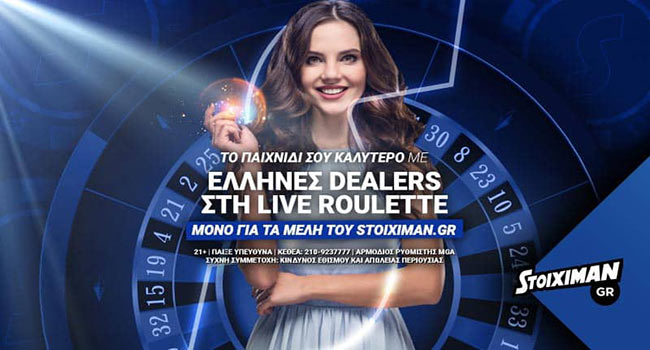 stoiximan-casino-live-dealers-cleverbet