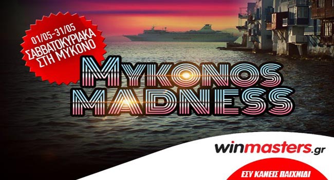 winmasters-mykonos