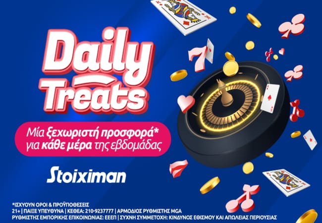stoiximan-daily-treats