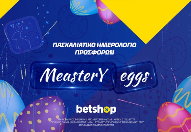 betshop-prosfores-eggs