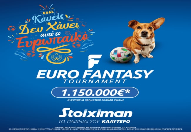 stoiximan- euro-fantasy