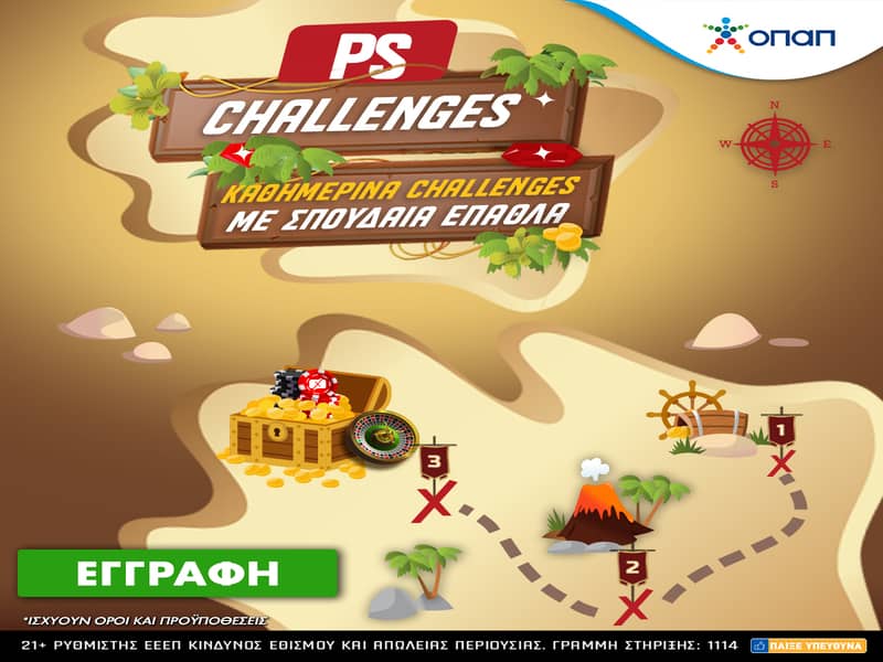 Σούπερ Τρίτη στο Pamestoixima.gr: Προσφορά* στα Live Game Show, Happy Hours και PS Challenges!