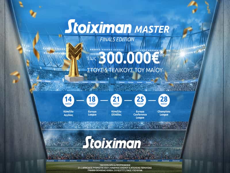 stoiximan-may-master-finals
